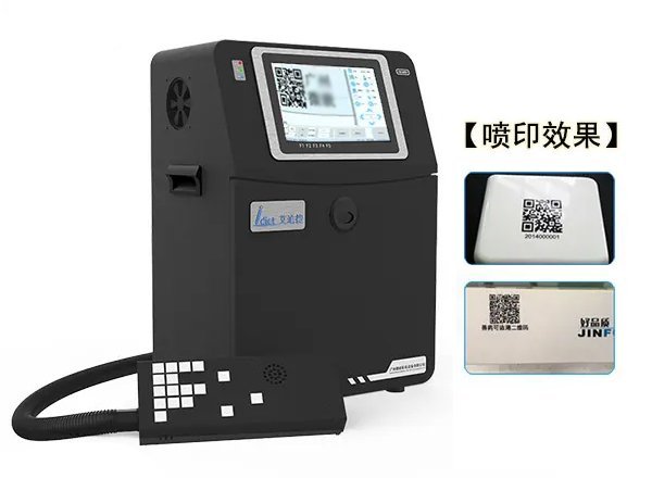 喷码机2 喷码机2
