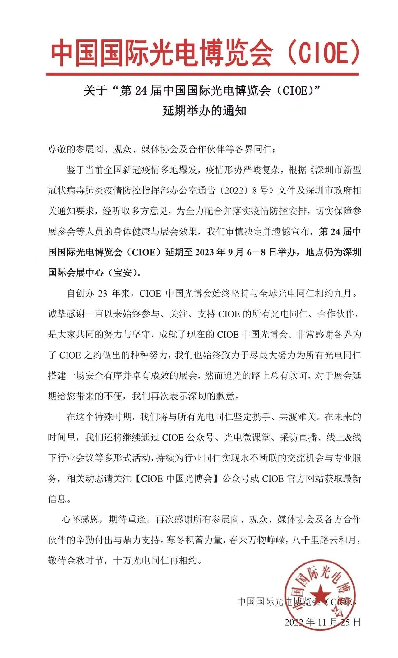 微信图片_20221125172809 微信图片_20221125172809