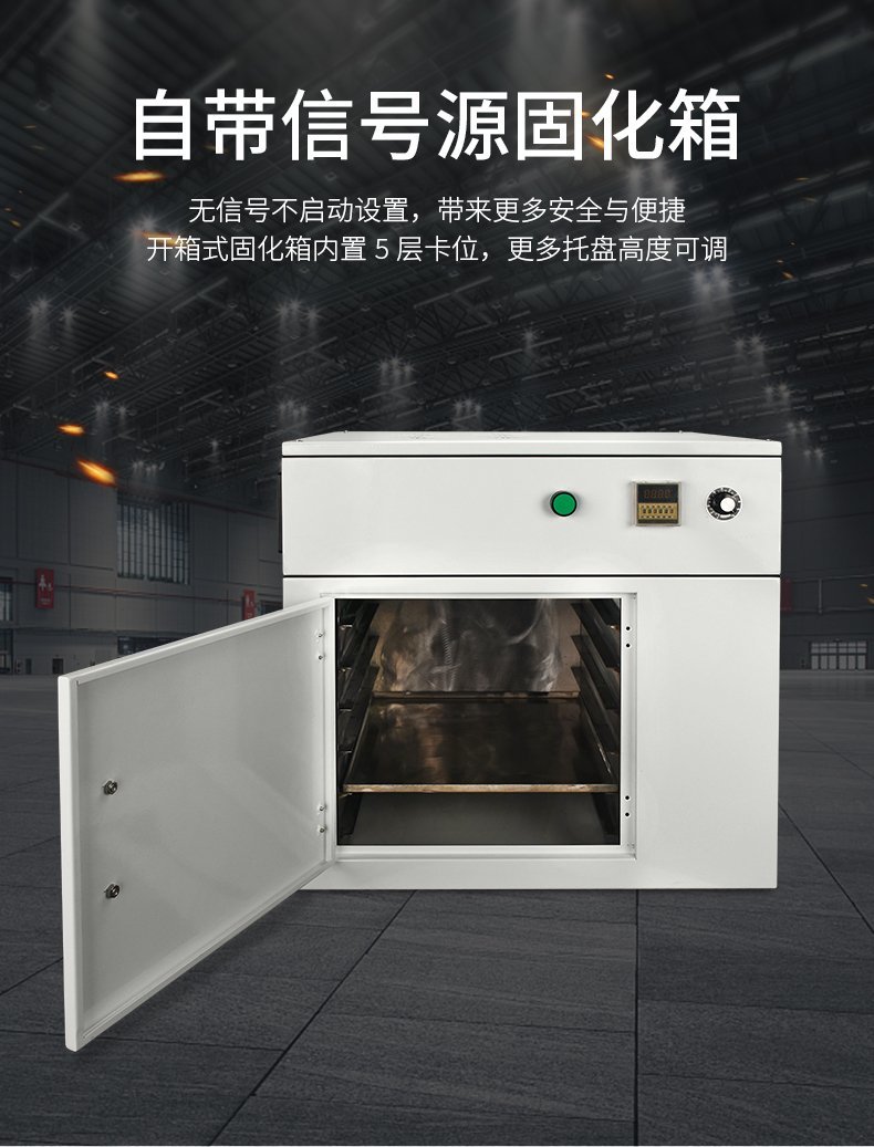 新款信号源固化箱详情_01