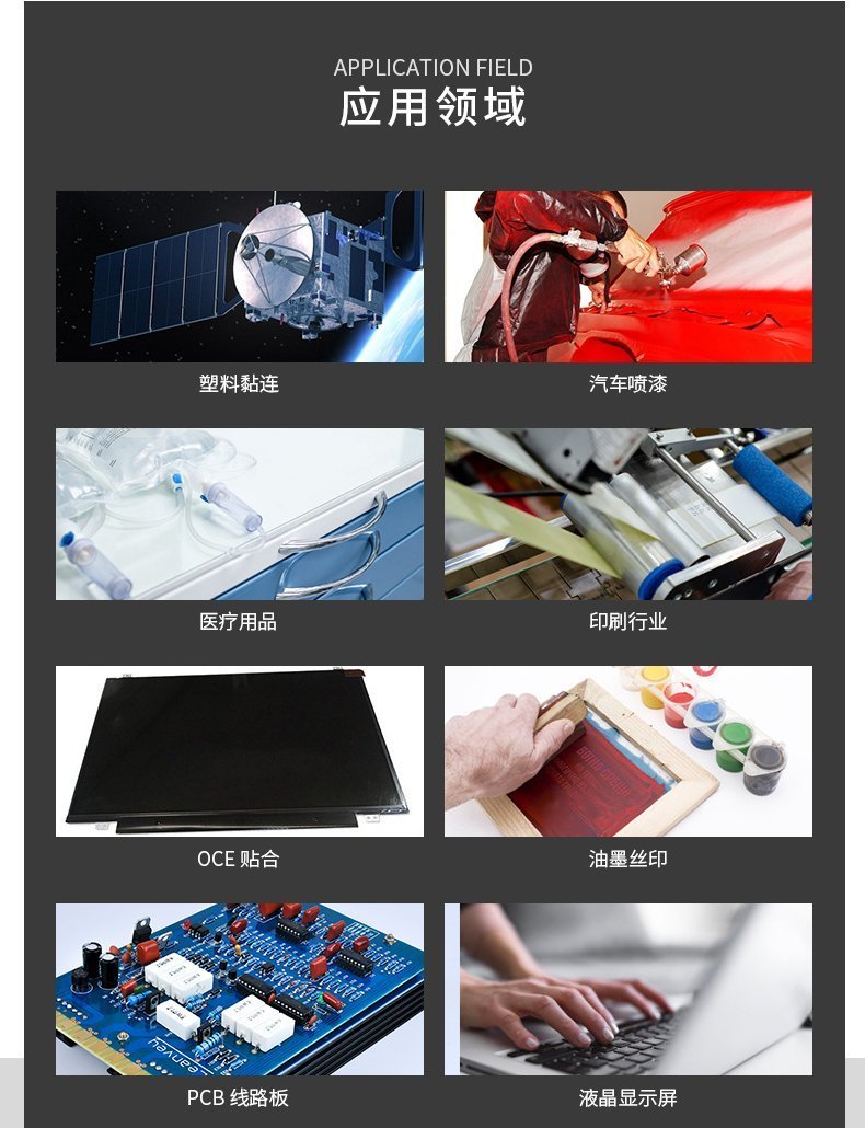 新款信号源固化箱详情_03