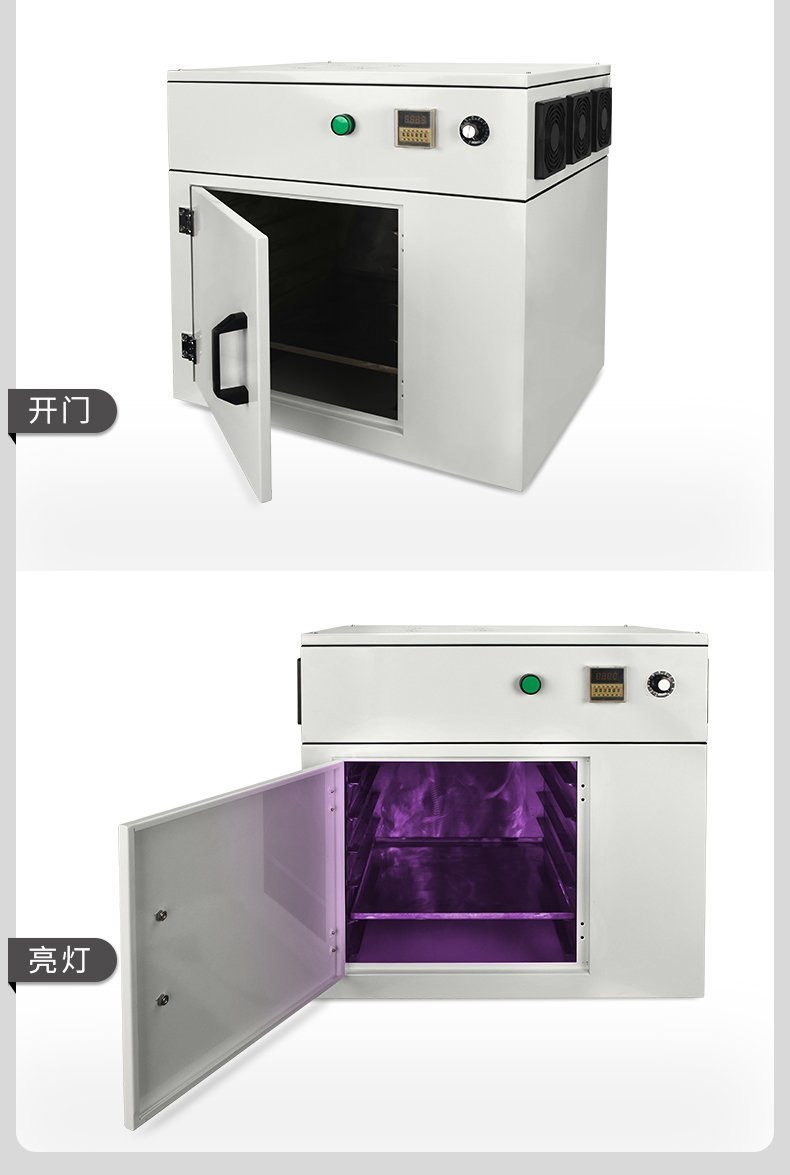 新款信号源固化箱详情_05