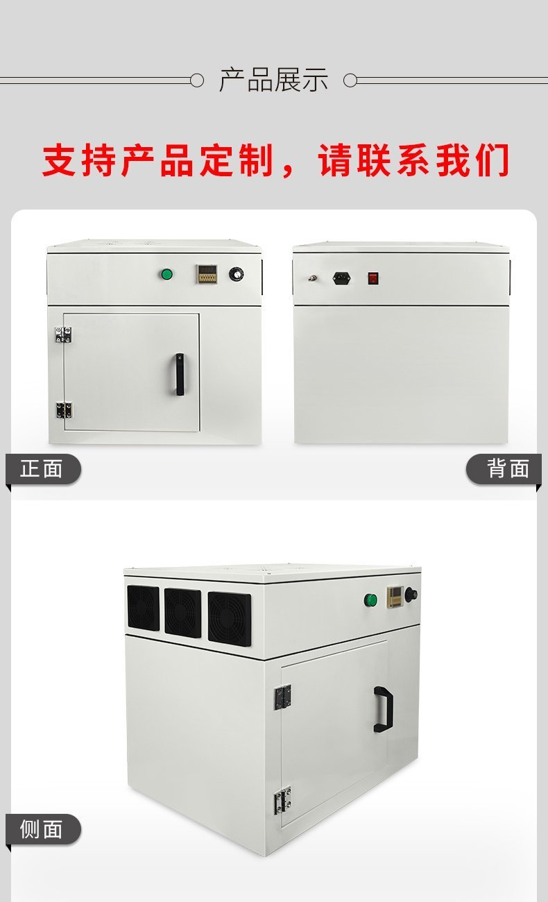 新款信号源固化箱详情_04